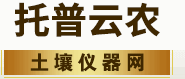 浙江托普云農科技股份有限公司